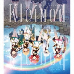 シークフェルト音楽学院中等部／Kleinod