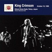 キング・クリムゾン日本公演補完シリーズ in SHM-CD 1995年編 5 <1995年10月10日(火)東京・人見記念講堂>