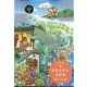 建築知識 2024年 11月号 [雑誌]