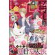 LaLa (ララ) 2024年 12月号 [雑誌]