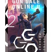ソードアート・オンライン オルタナティブ ガンゲイル・オンラインⅡ 2