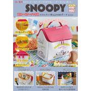 SNOOPY スヌーピーハウスのマルチに使える収納ポーチ BOOK OLAF & ANDY's happinesstime [ムックその他]