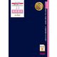 相続税法過去問題集〈2025年度版〉(税理士受験シリーズ〈23〉) [単行本]
