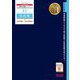 住民税計算問題+過去問題集〈2025年度版〉(税理士受験シリーズ〈31〉) [単行本]