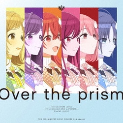シャイニーカラーズ／Over the prism (アニメ『アイドルマスター シャイニーカラーズ 2nd season』主題歌アルバム)