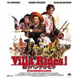 戦うパンチョ・ビラ HDマスター版 BD&DVD BOX [Blu-ray Disc]