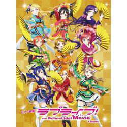 ピアノ曲集 ラブライブ！The School Idol Movie＋Singles [単行本]