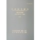 日本法令索引 現行法令編―平成十四年九月一日現在(2002) [単行本]