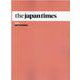 the japan times 2021 SEPTEMBER [単行本]