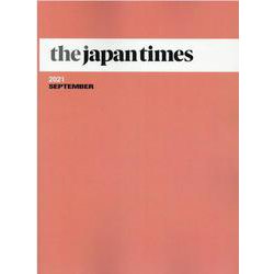 the japan times 2021 SEPTEMBER [単行本]