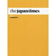 the japan times〈2022 FEBRUARY〉 [単行本]