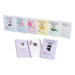 【サンリオキャラクターズと読む楽しい『てつがく』既刊全巻12冊セット】yshhs ヨドバシ.com - サンリオ・キャラクターと読む楽しい