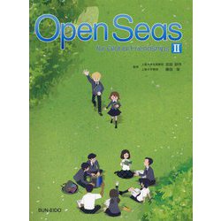 Open Seas for Global Friendships〈2〉 [全集叢書]