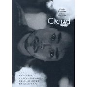 Cloud Book―シナリオ+サウンドトラックCD [単行本]