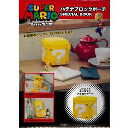 スーパーマリオ ハテナブロックポーチ SPECIAL BOOK [ムックその他]