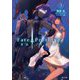 Fate/Prototype蒼銀のフラグメンツ〈3〉(角川文庫) [文庫]