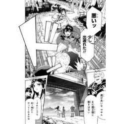 田舎のホームセンター男の自由な異世界生活 1〜13 Amazon.co.jp: 田舎のホームセンター男の自由な異世界生活 (1