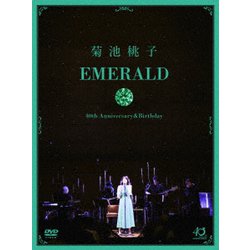 菊池桃子／EMERALD～40th Anniversary&Birthday～ [DVD]