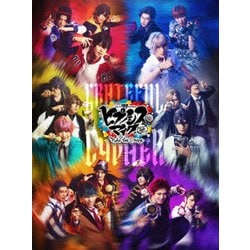 ヒプノシスマイク-Division Rap Battle-Rule the Stage／ヒプノシスマイク -Division Rap Battle- Rule the Stage -Grateful Cypher- [Blu-ray Disc]