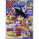 V (ブイ) ジャンプ 2024年 12月号 [雑誌]