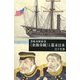 黒船来航絵巻"金海奇観"と幕末日本(芸術選書) [単行本]