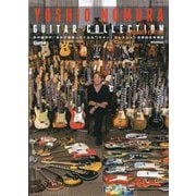 野村義男の"思わず検索したくなる"ギター・コレクション―還暦記念増補版(Guitar magazine) [単行本]