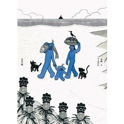太郎とTARO [コミック]