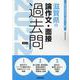 滋賀県の論作文・面接過去問 2022年度版（滋賀県の教員採用試験「過去問」シリーズ 13） [全集叢書]