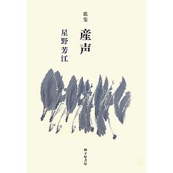 歌集 産声 [単行本]