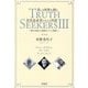 美しき世界を創る真実追求者たちとの対話 TRUTH SEEKERS〈3〉―闇の支配から地球がついに解放! [単行本]