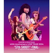 KAORI KISHITANI 40th Anniversary LIVE TOUR 2024 "57th SHOUT!"-FINAL- at Zepp DiverCity(TOKYO)