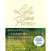 Life is a Picnic（ライフ・イズ・ア・ピクニック） [単行本]