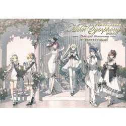 東京フィルハーモニー交響楽団／初音ミクシンフォニー Miku Symphony 2024 オーケストラ ライブ Blu-ray [Blu-ray Disc]