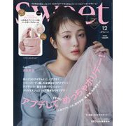 sweet (スウィート) 2024年 12月号 [雑誌]