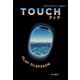 TOUCH/タッチ [単行本]