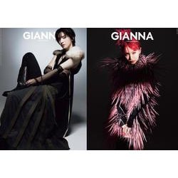 GIANNA（ジェンナ） ＃13（SE版1　道枝駿佑表紙版）　(メディアパルムック) [ムックその他]