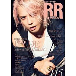 ROCK AND READ 115 [単行本]