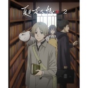 夏目友人帳 漆 2