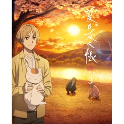 夏目友人帳 漆 3 [Blu-ray Disc]