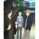 夏目友人帳 漆 4 [Blu-ray Disc]
