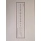 日本仏教社会福祉学会年報 全8巻（第1号～第26号（昭和44年～平成7年）） 復刻版 [単行本]