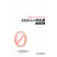 通関士試験対策 ゼロからの申告書 改訂3版 [単行本]