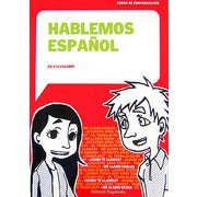 スペイン語シャワー [単行本]