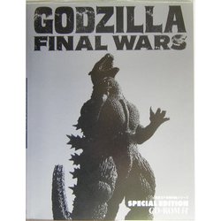 ゴジラファイナルウォーズ（東宝SF特撮映画シリーズSPECIAL EDITION） [単行本]