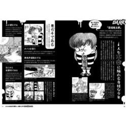 悪魔くん　DVD　全1巻2巻セット　水木しげる　鬼太郎　河童の三平　ホラー　怪奇 悪魔くんDVD全1巻2巻セット水木しげる鬼太郎河童の三平ホラー怪奇