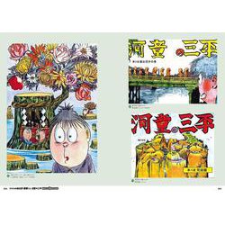 講談社 - ゲゲゲの鬼太郎 水木しげる関連本 33冊セット 墓場鬼太郎 悪魔くん  文庫版 ゲゲゲの鬼太郎、悪魔くん漫画全巻セット 水木しげる ※値下げ