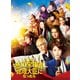 もしも徳川家康が総理大臣になったら 豪華版 [Blu-ray Disc]