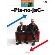STAGEA アーチスト 5～3級 Vol.37 →Pia-no-jaC← [単行本]