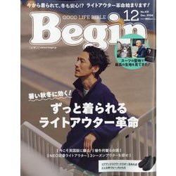 Begin (ビギン) 2024年 12月号 [雑誌]