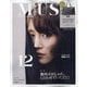 otona MUSE (オトナ ミューズ)増刊号 2024年 12月号 [雑誌]